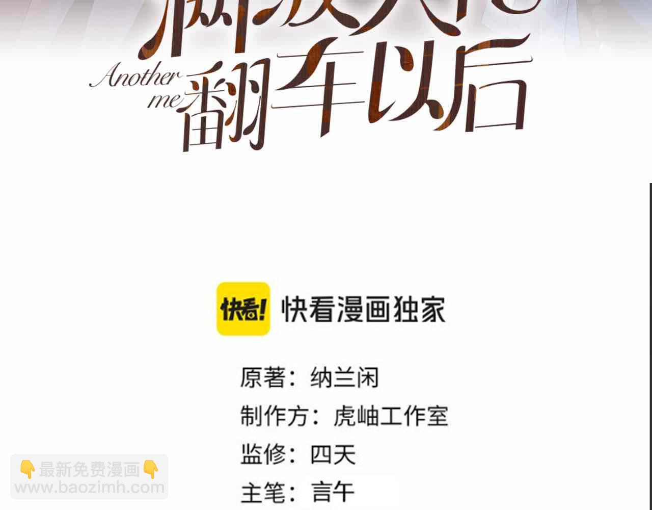 第354 云之境创始人(1/2)-第356话
