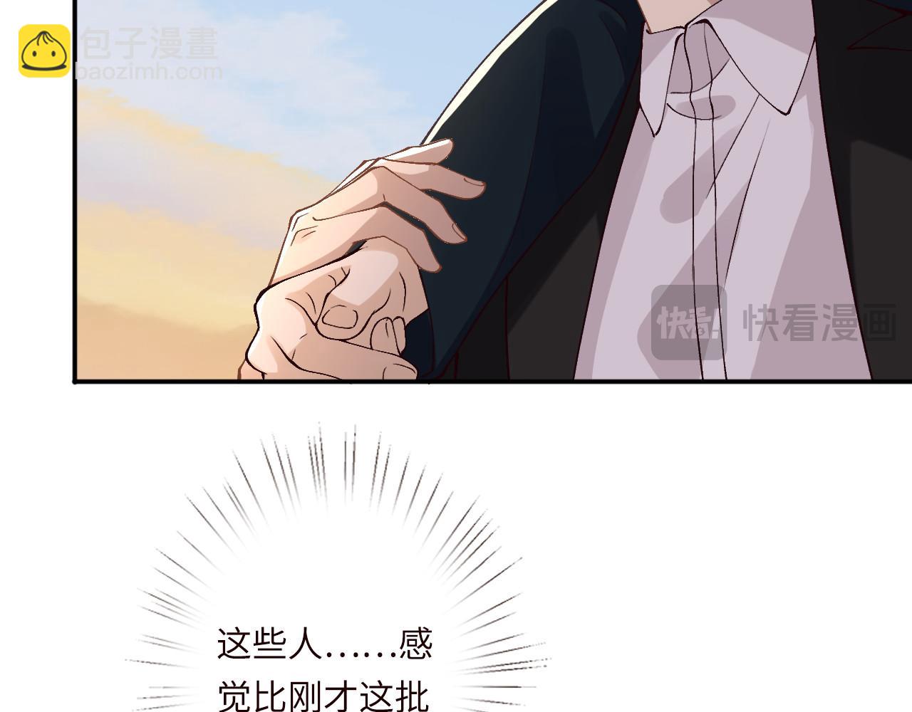 第354 云之境创始人(1/2)-第356话