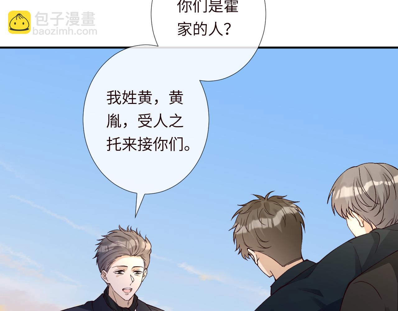 第354 云之境创始人(1/2)-第356话