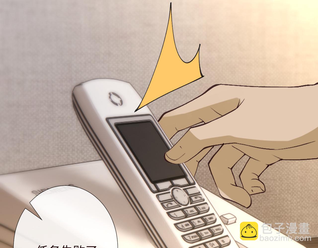 第354 云之境创始人(1/2)-第356话