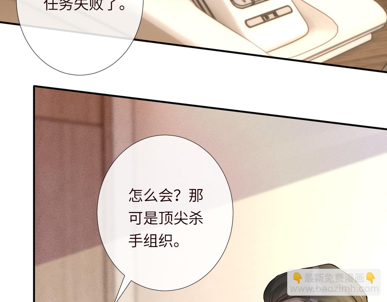 第354 云之境创始人(1/2)-第356话