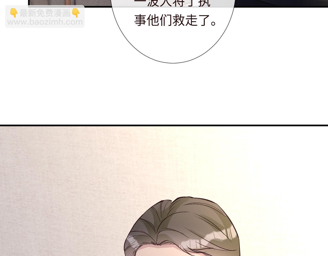 第354 云之境创始人(1/2)-第356话