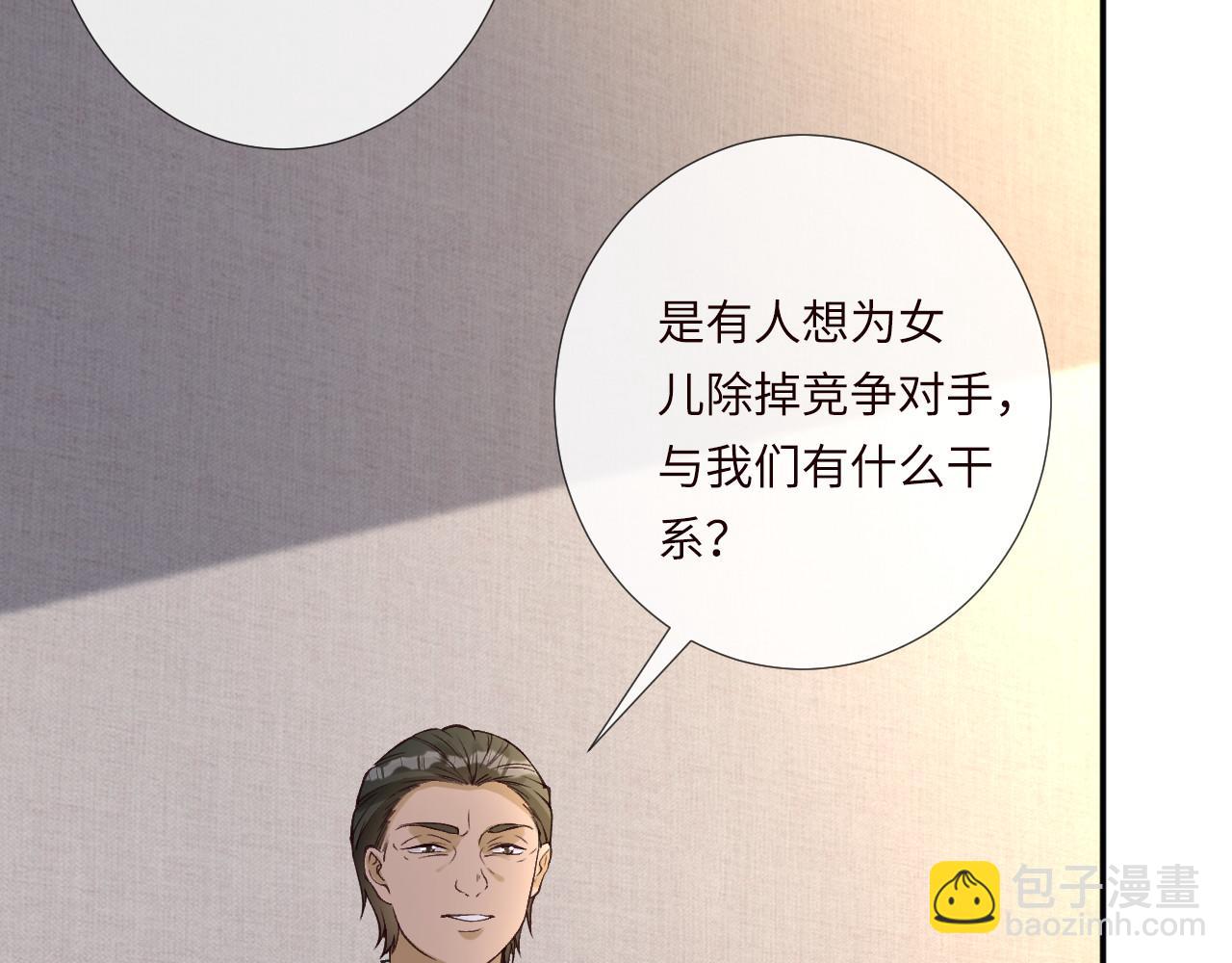第354 云之境创始人(1/2)-第356话