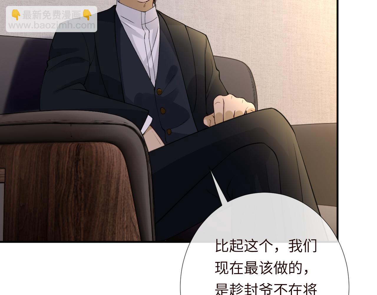 第354 云之境创始人(1/2)-第356话