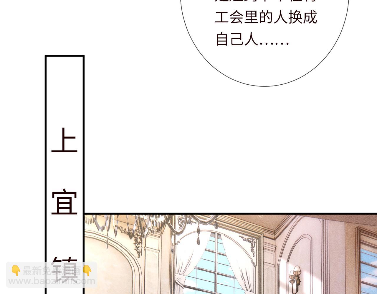 第354 云之境创始人(1/2)-第356话