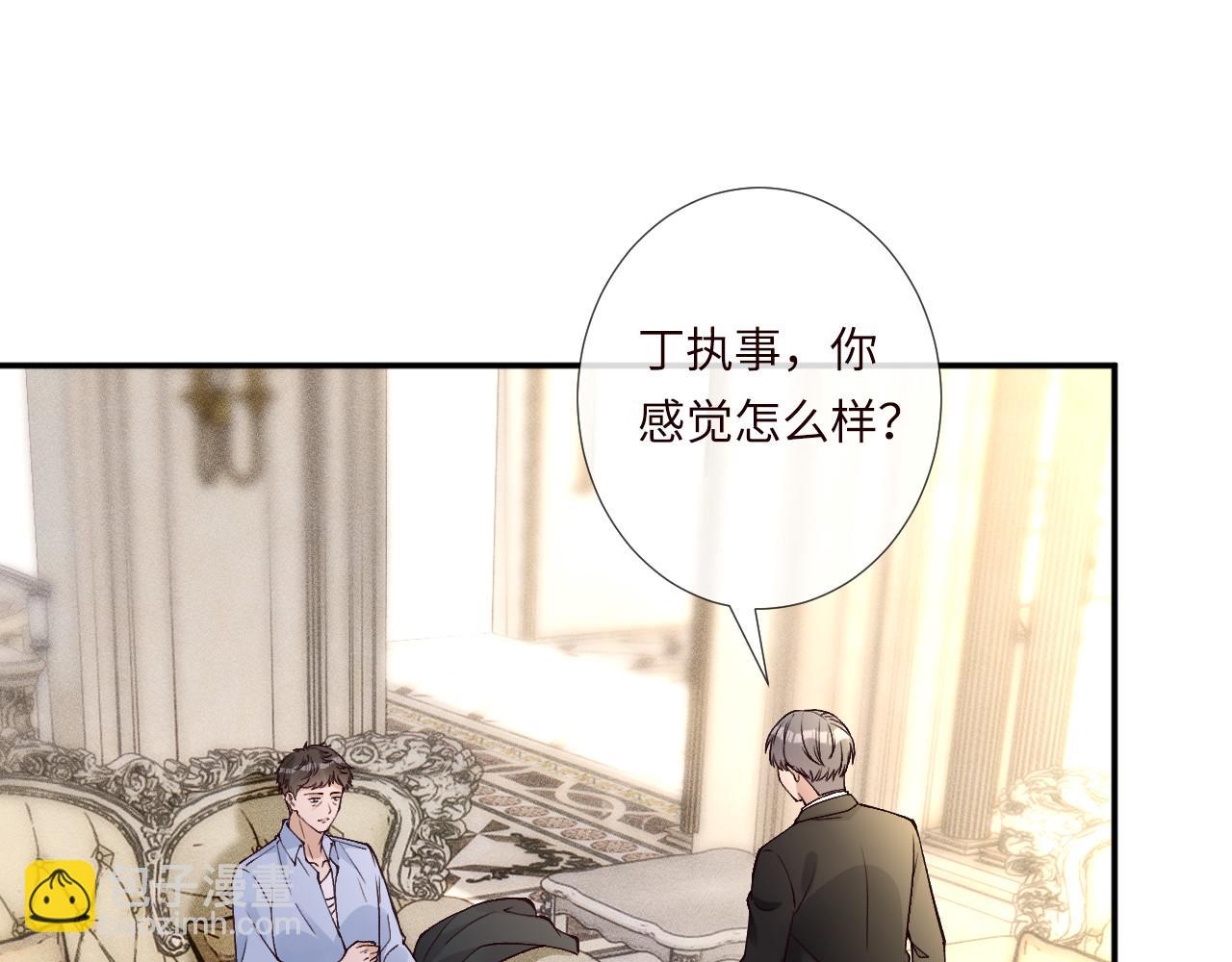 第354 云之境创始人(1/2)-第356话