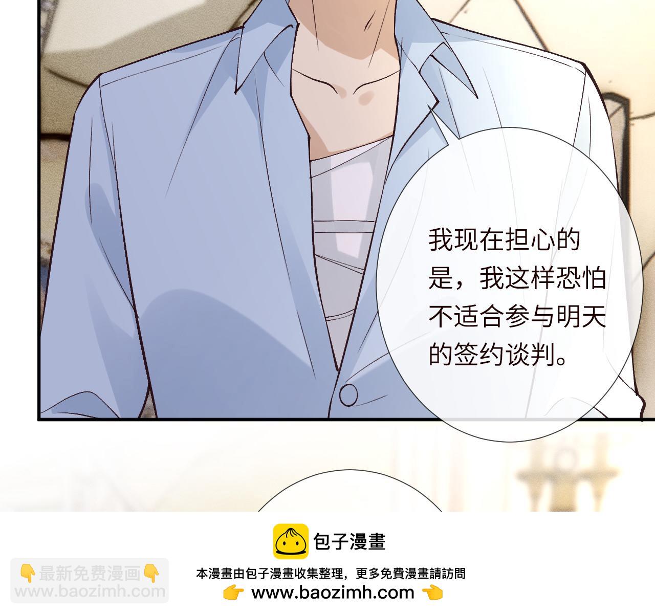 第354 云之境创始人(1/2)-第356话