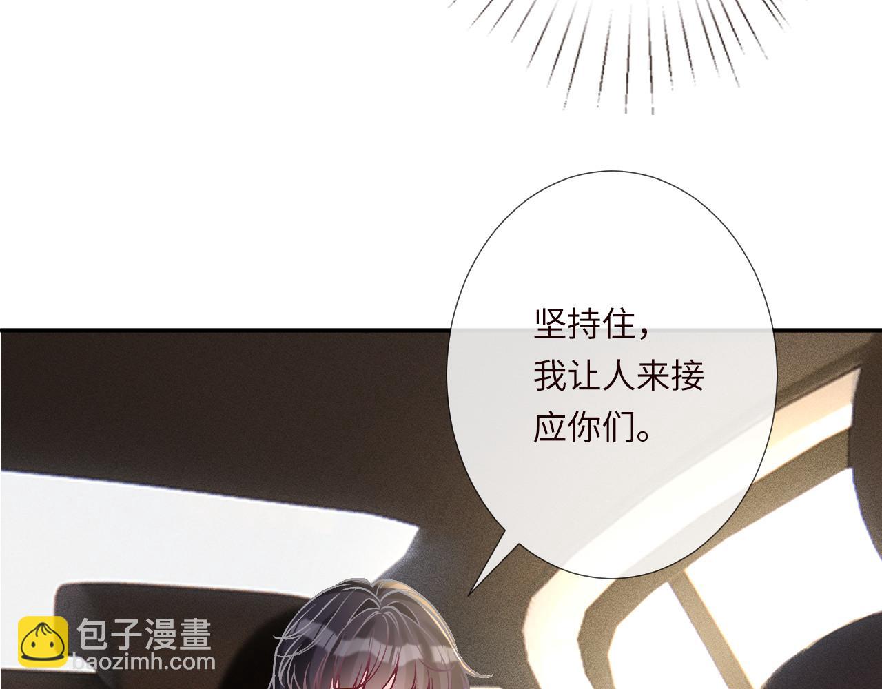 第354 云之境创始人(1/2)-第356话
