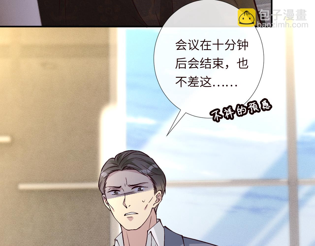 第356 大人，时代变了(1/3)-第358话