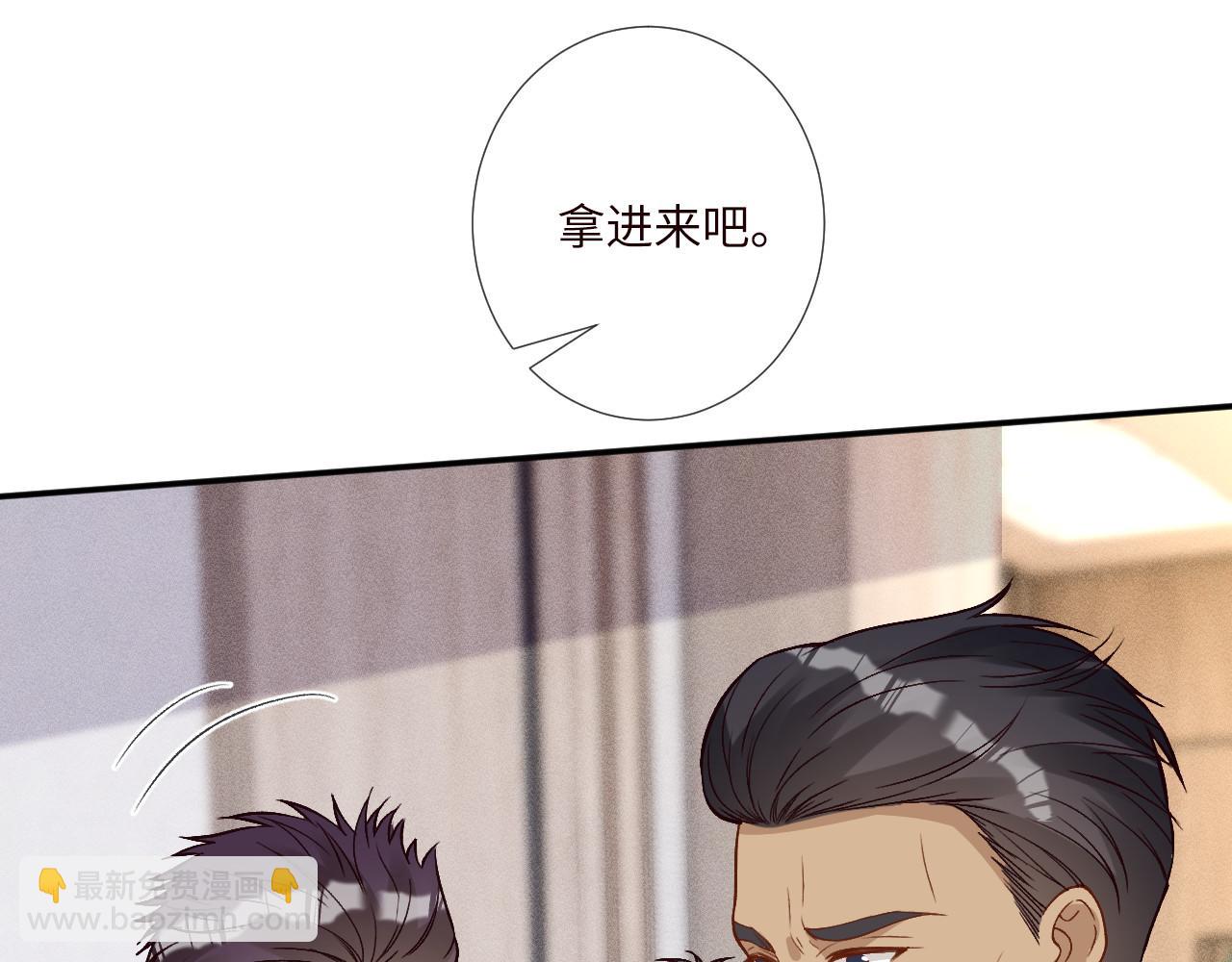第356 大人，时代变了(1/3)-第358话