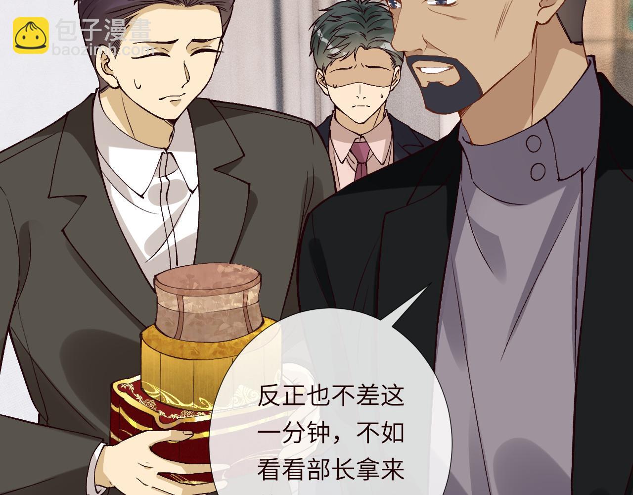 第356 大人，时代变了(1/3)-第358话