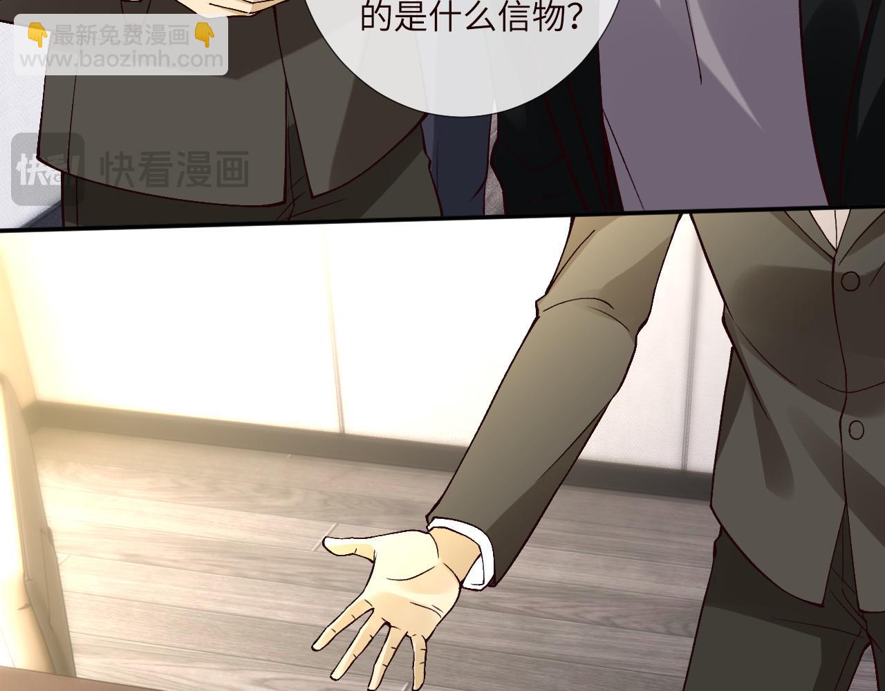 第356 大人，时代变了(1/3)-第358话