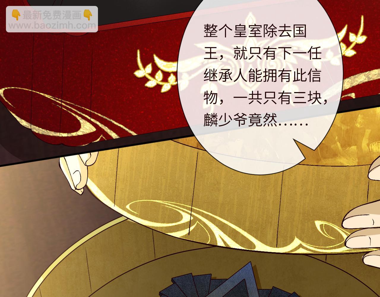 第356 大人，时代变了(1/3)-第358话