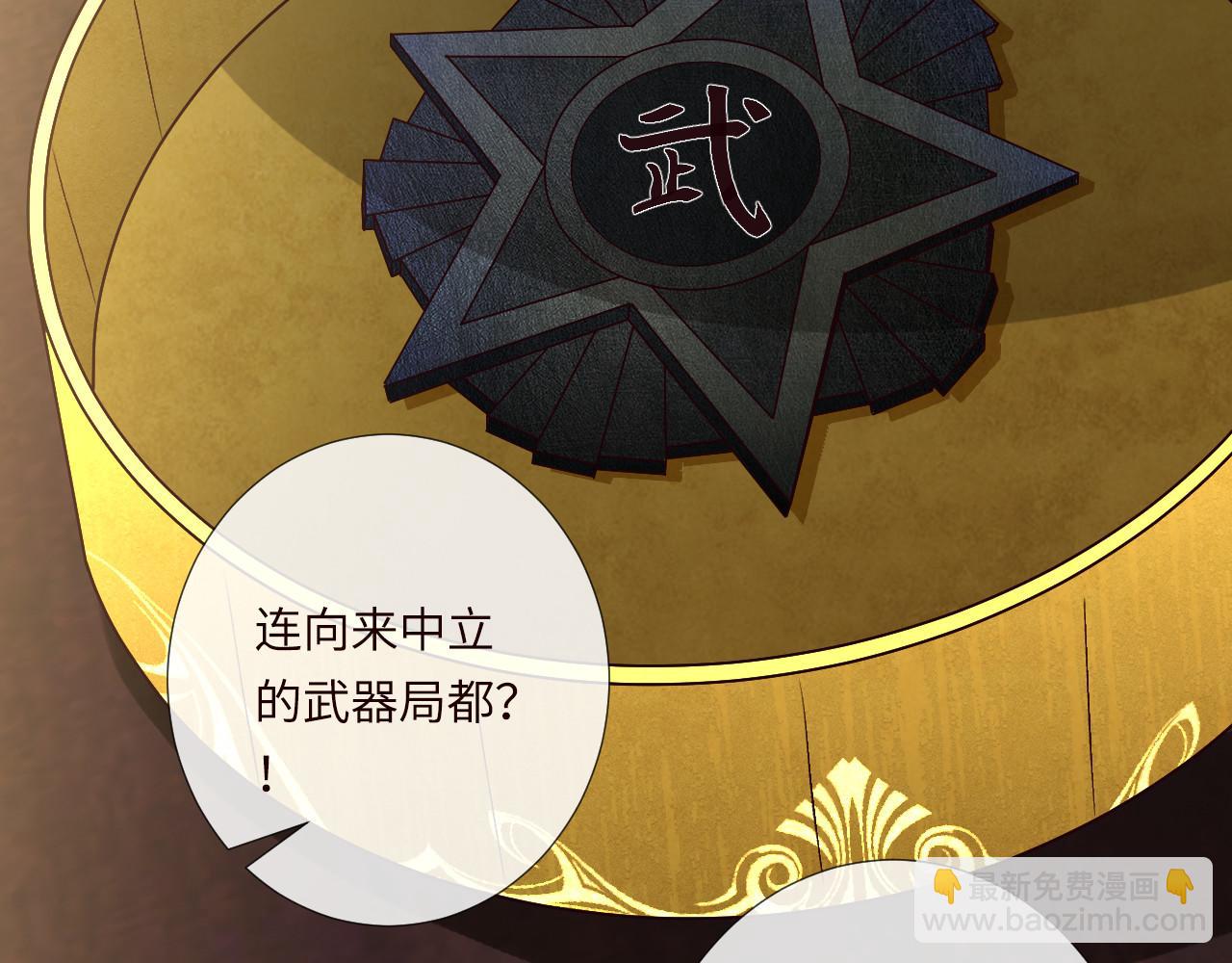 第356 大人，时代变了(1/3)-第358话
