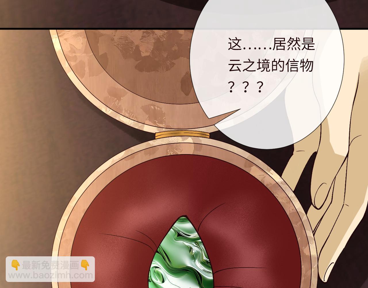 第356 大人，时代变了(1/3)-第358话