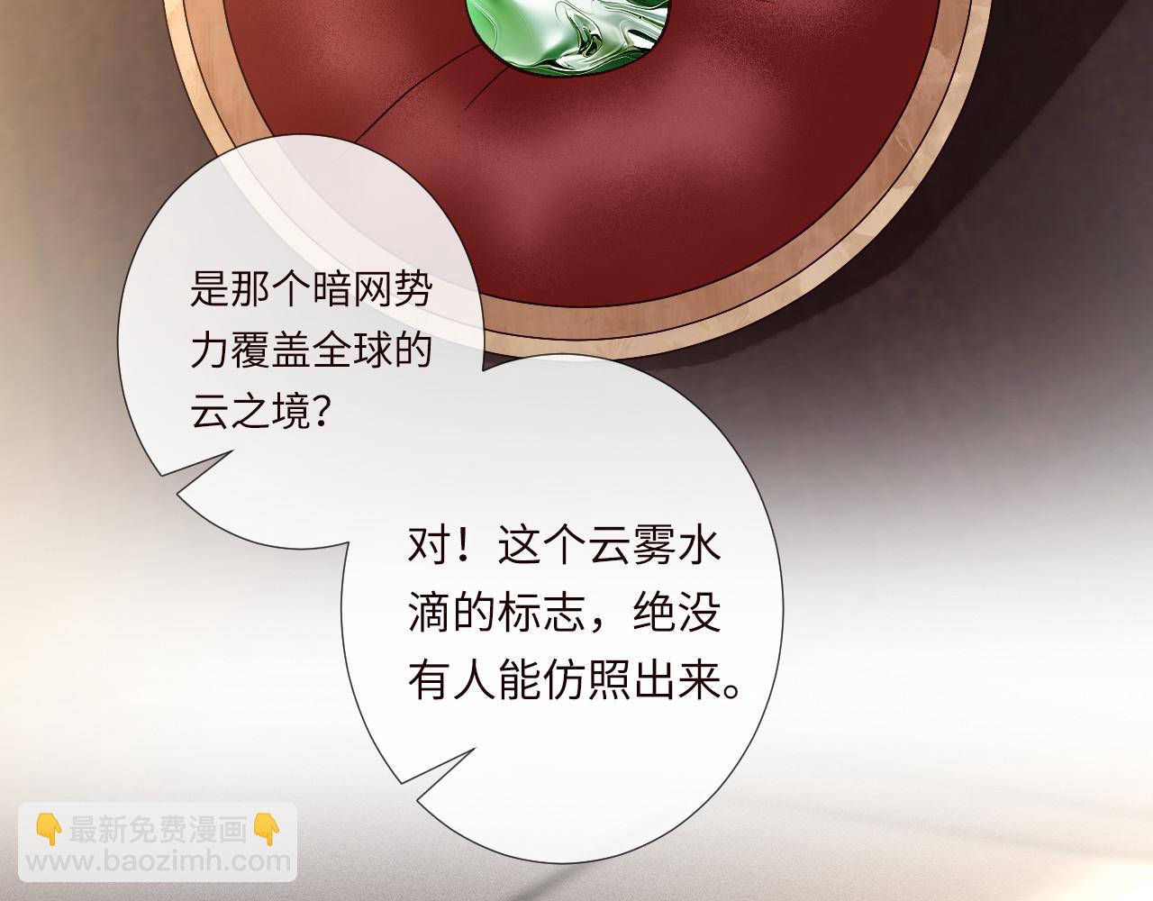 第356 大人，时代变了(1/3)-第358话