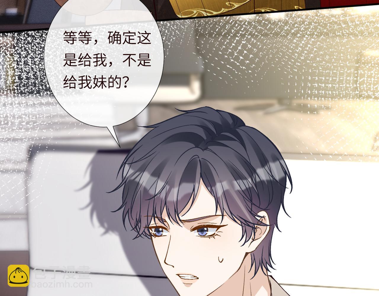 第356 大人，时代变了(1/3)-第358话
