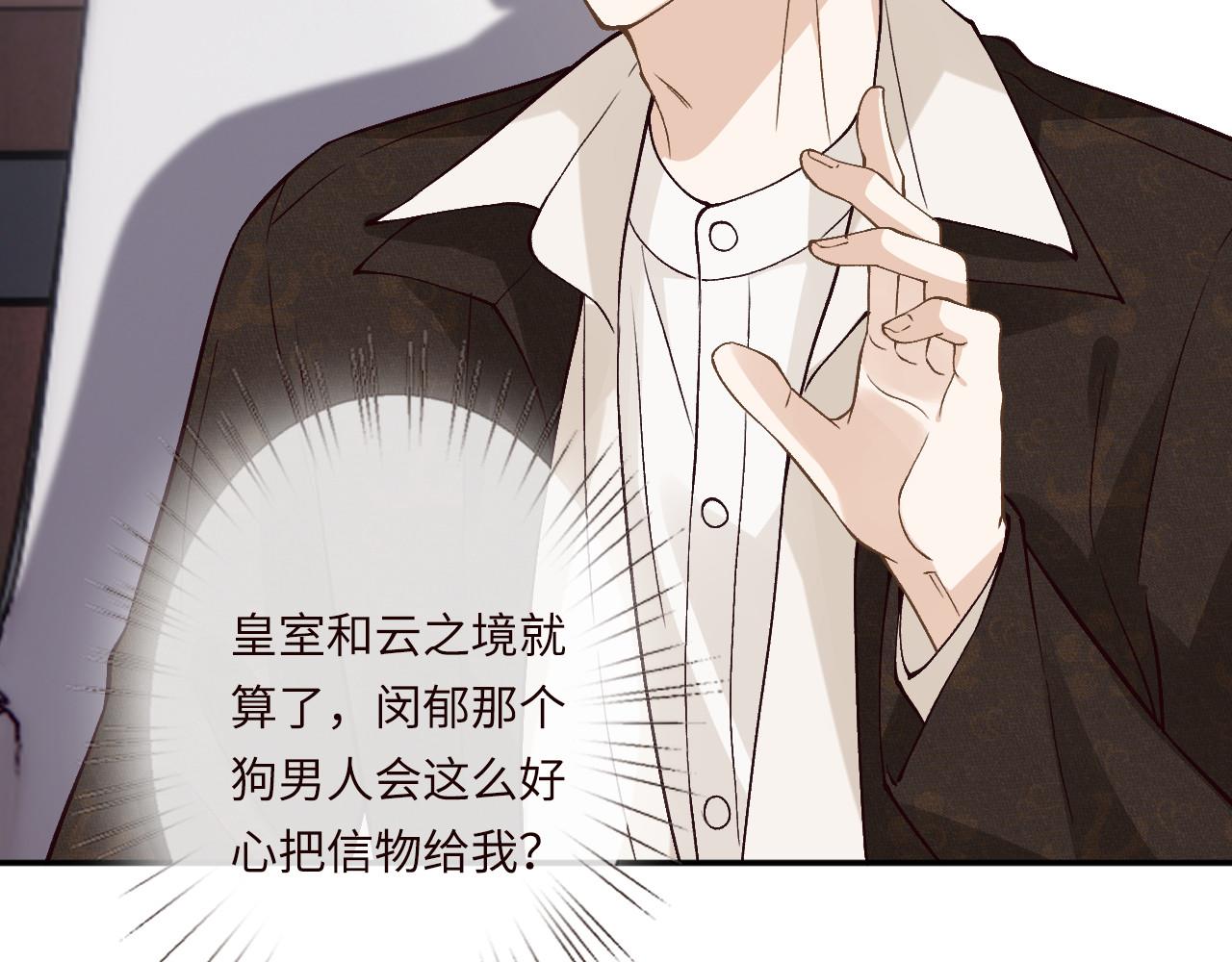 第356 大人，时代变了(1/3)-第358话