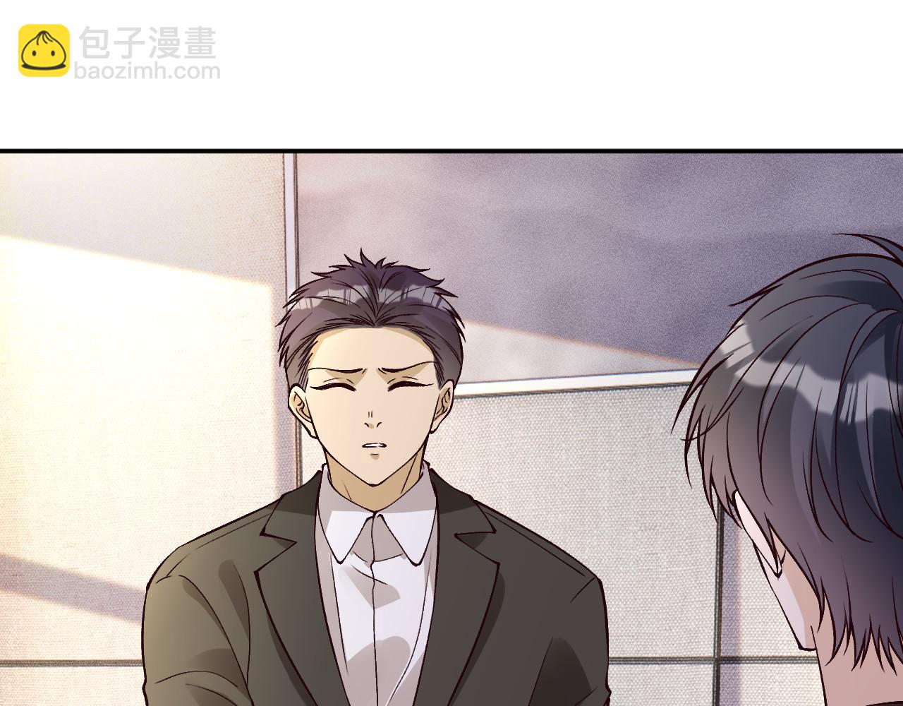 第356 大人，时代变了(1/3)-第358话