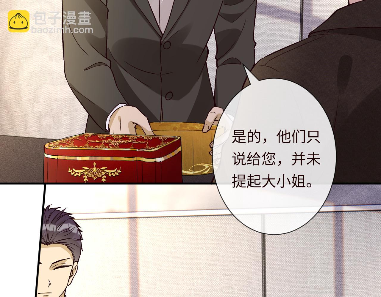 第356 大人，时代变了(1/3)-第358话