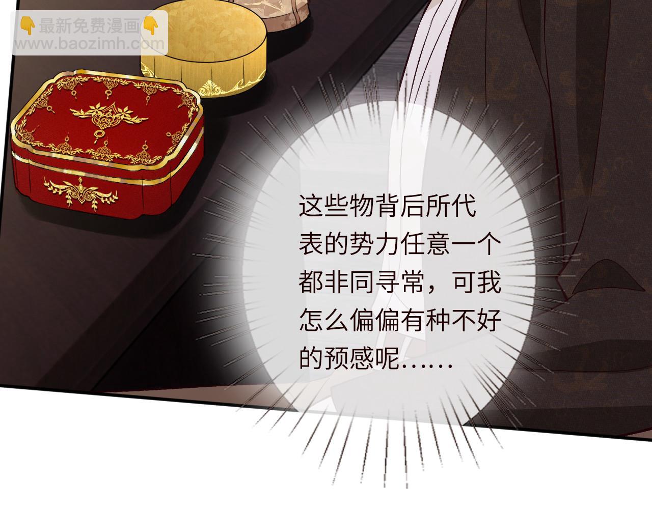 第356 大人，时代变了(1/3)-第358话