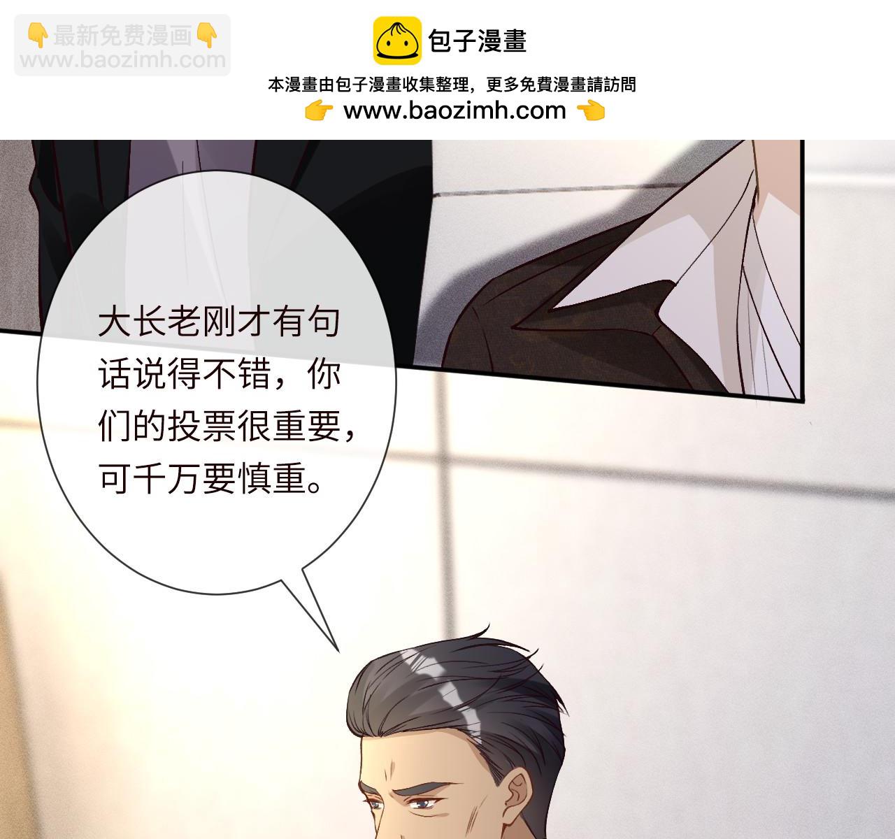 第356 大人，时代变了(1/3)-第358话