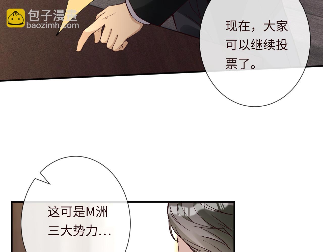 第356 大人，时代变了(1/3)-第358话