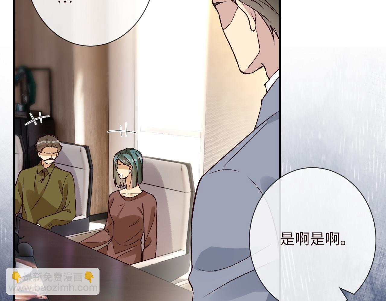 第356 大人，时代变了(1/3)-第358话