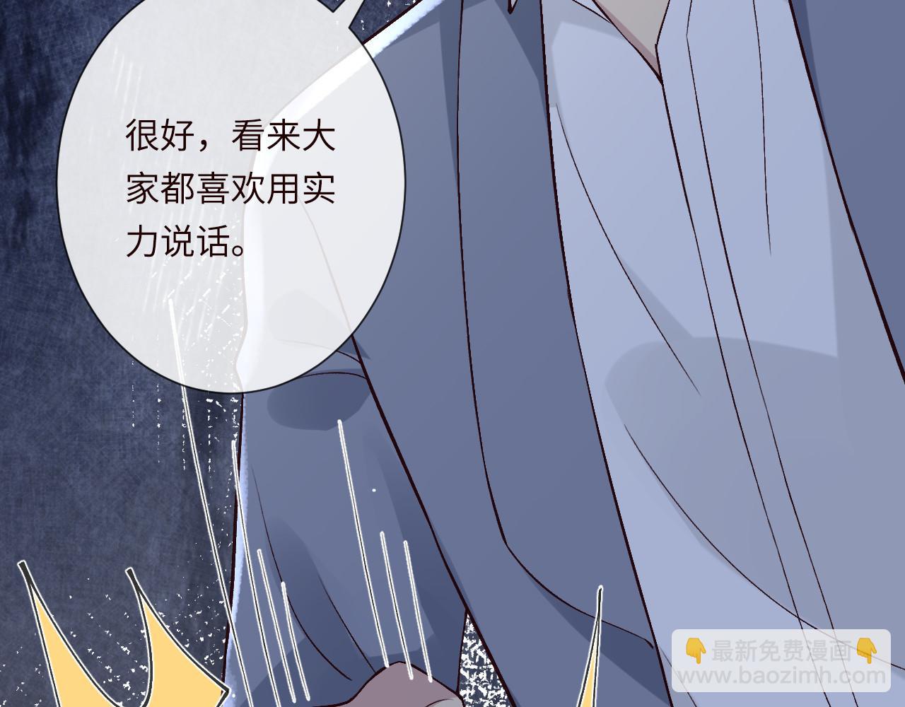 第356 大人，时代变了(1/3)-第358话
