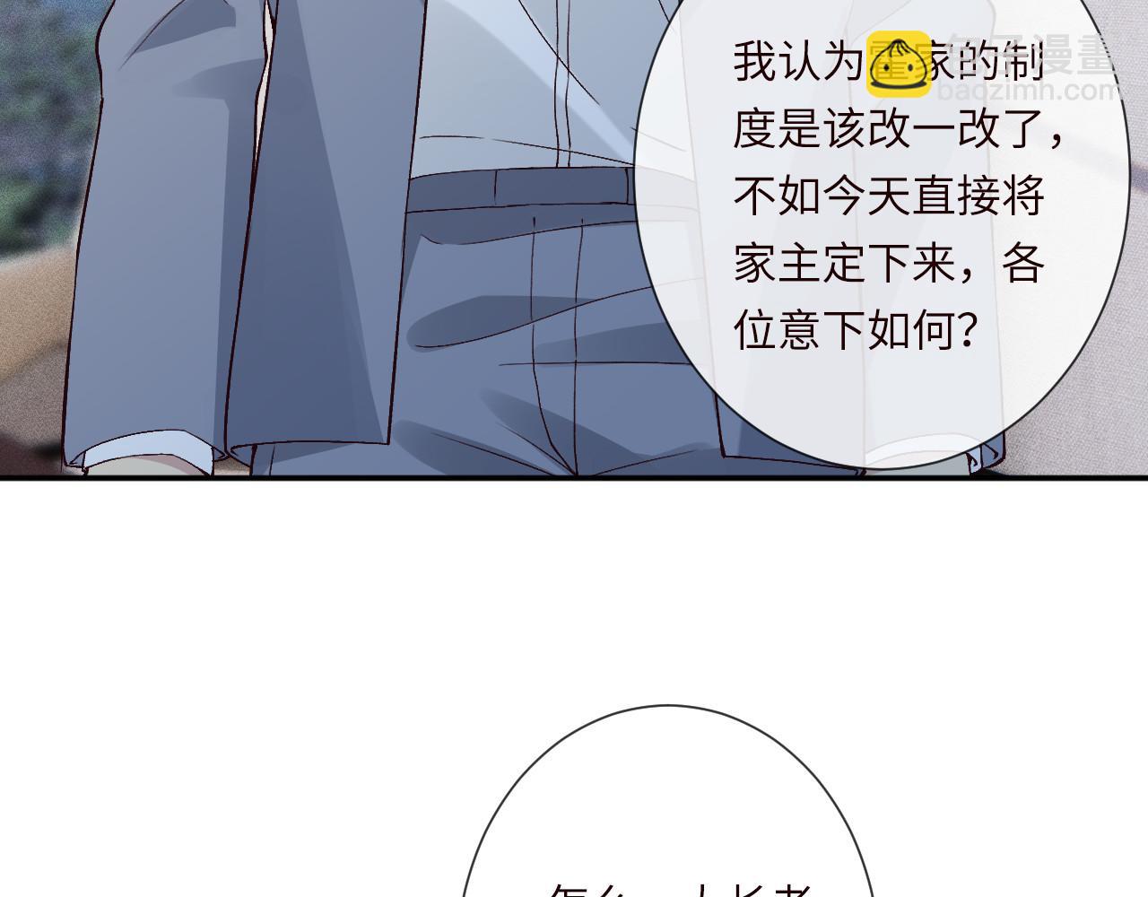 第356 大人，时代变了(1/3)-第358话
