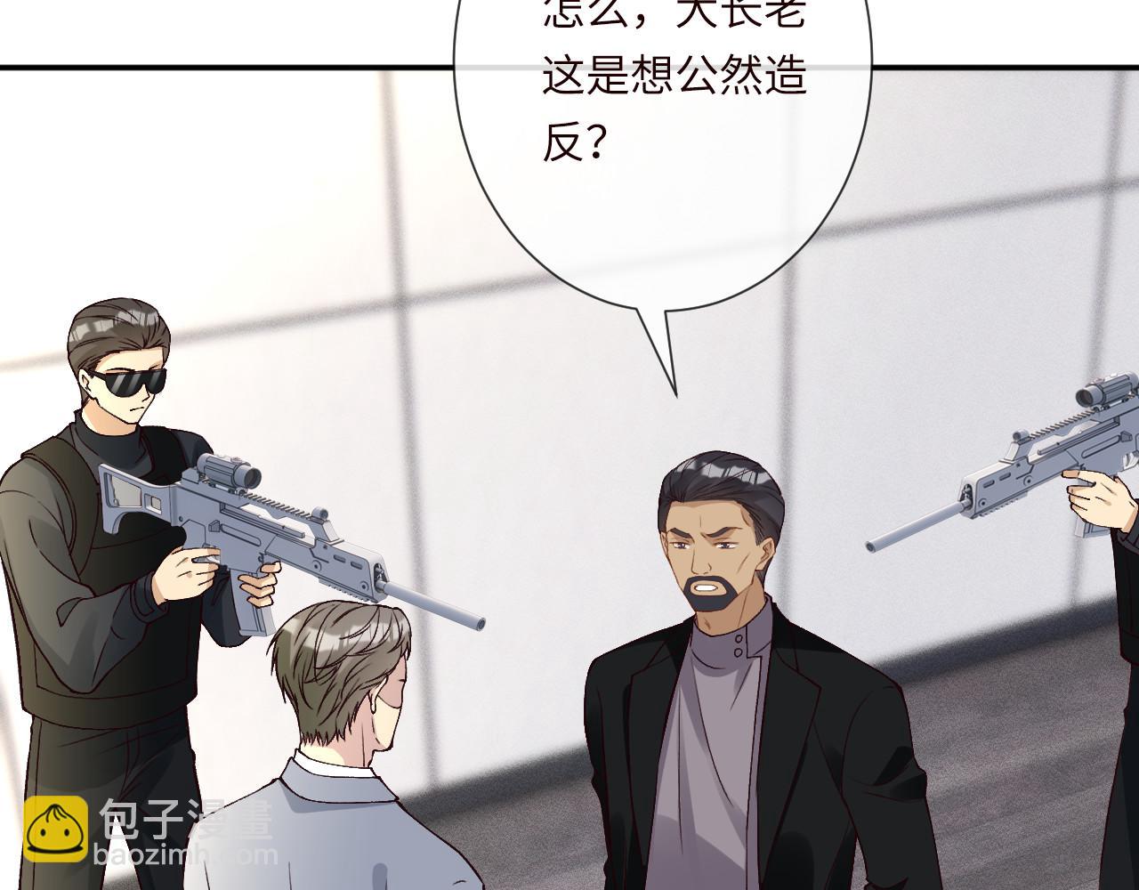 第356 大人，时代变了(1/3)-第358话