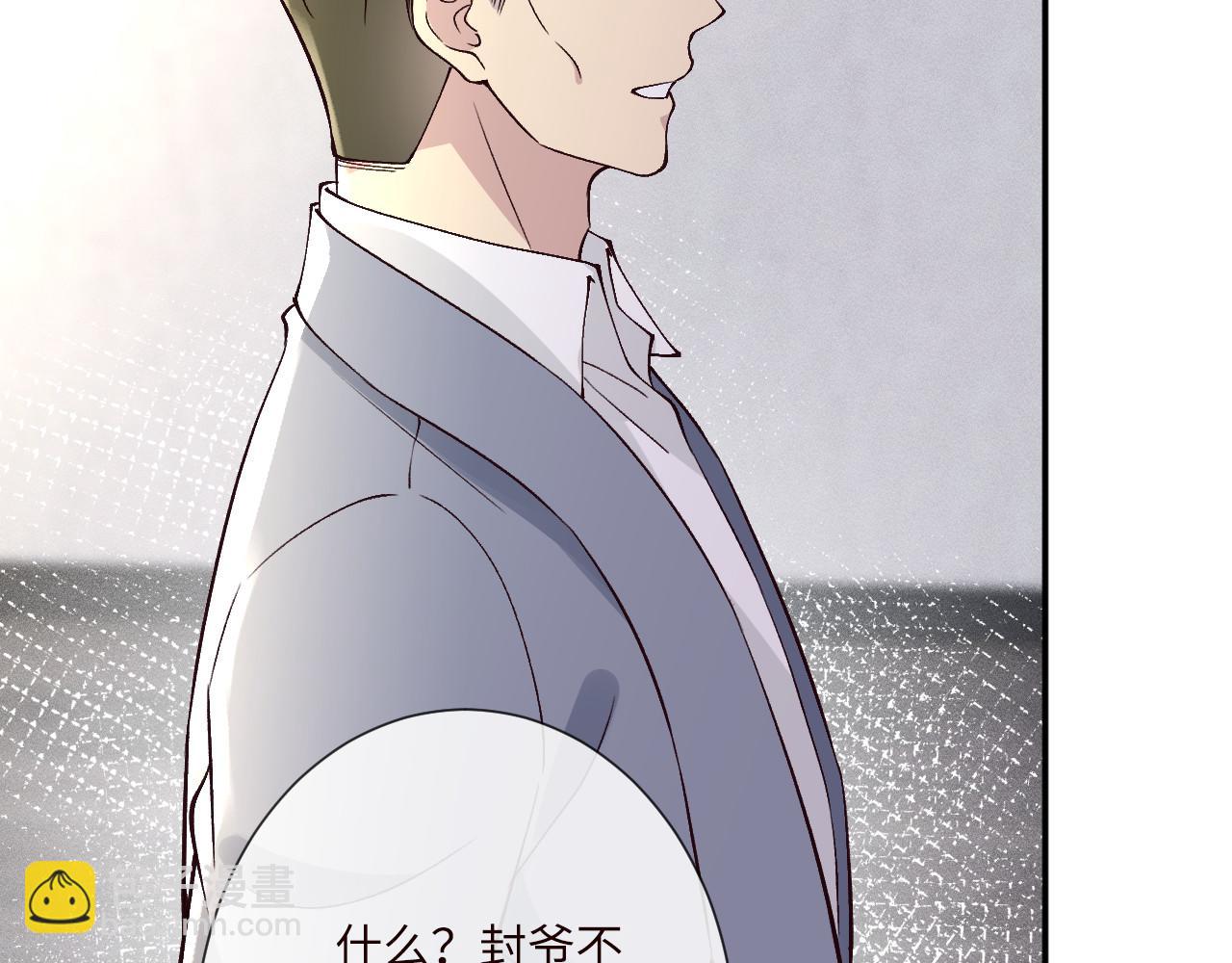 第356 大人，时代变了(1/3)-第358话