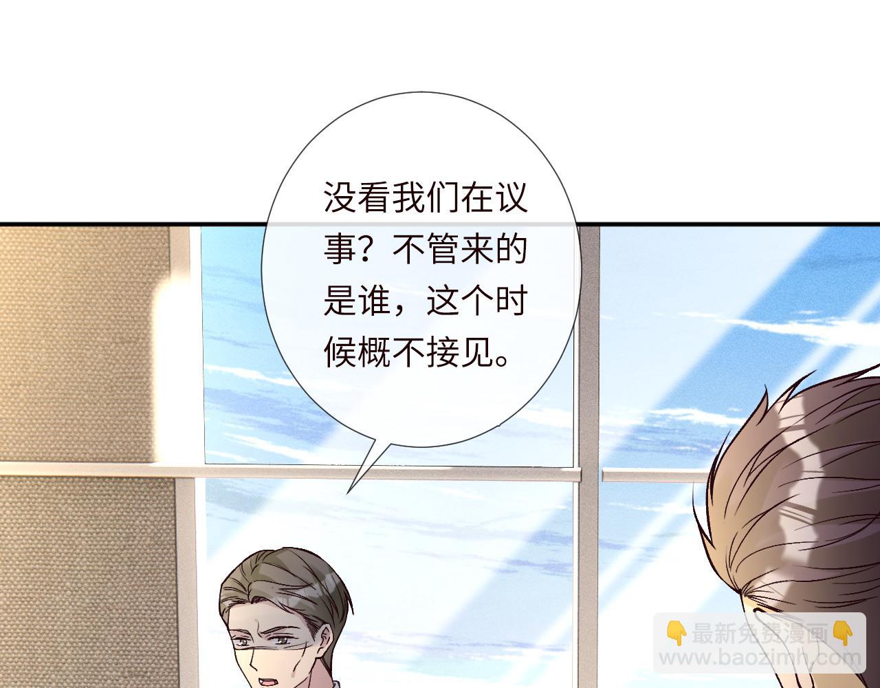 第356 大人，时代变了(1/3)-第358话
