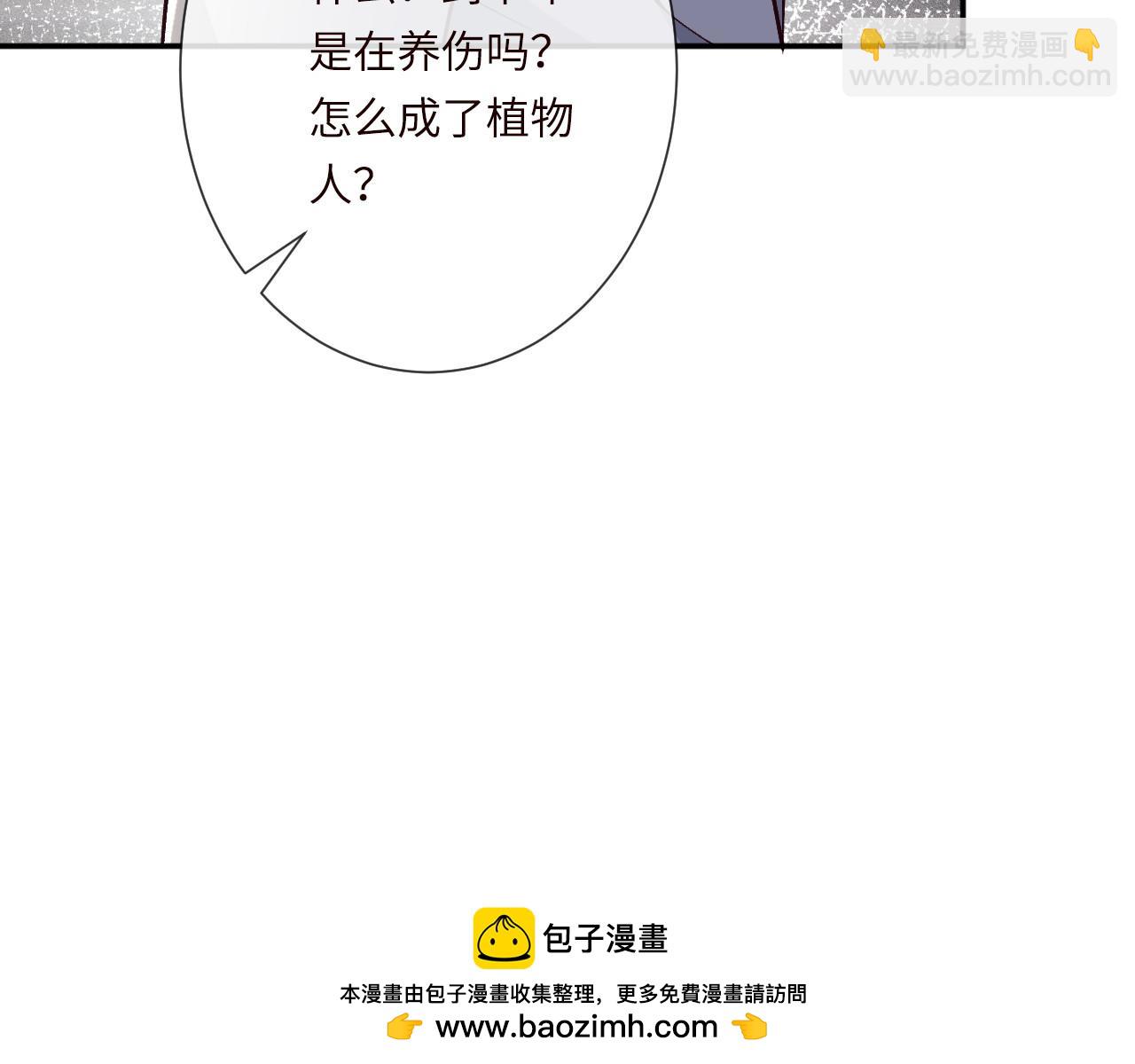 第356 大人，时代变了(1/3)-第358话