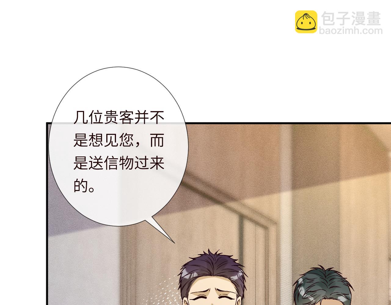 第356 大人，时代变了(1/3)-第358话