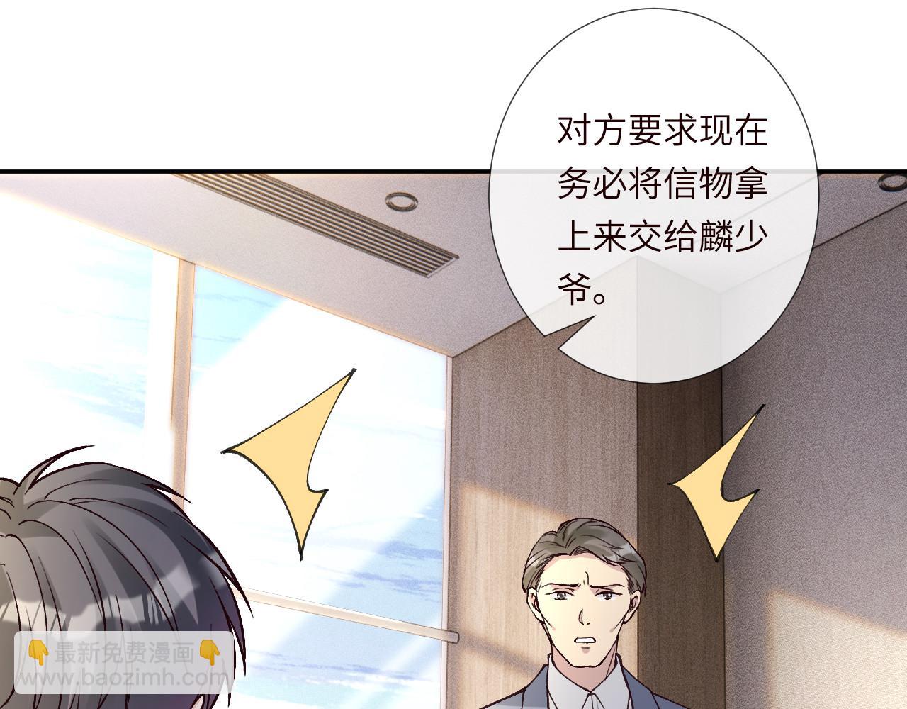 第356 大人，时代变了(1/3)-第358话