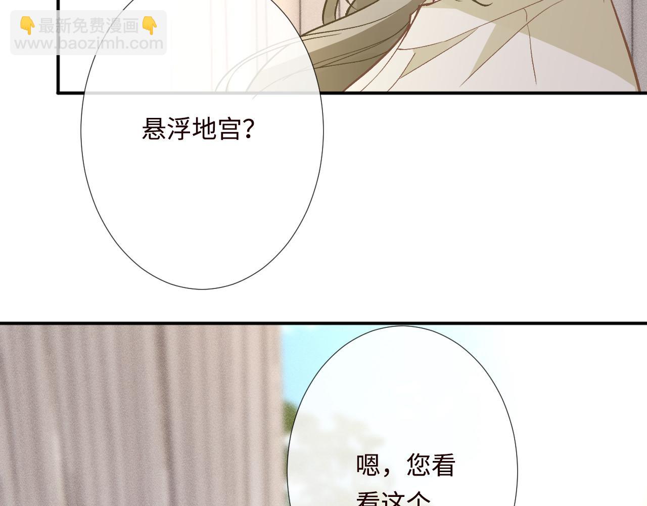 第358 King的计划(1/3)-第360话