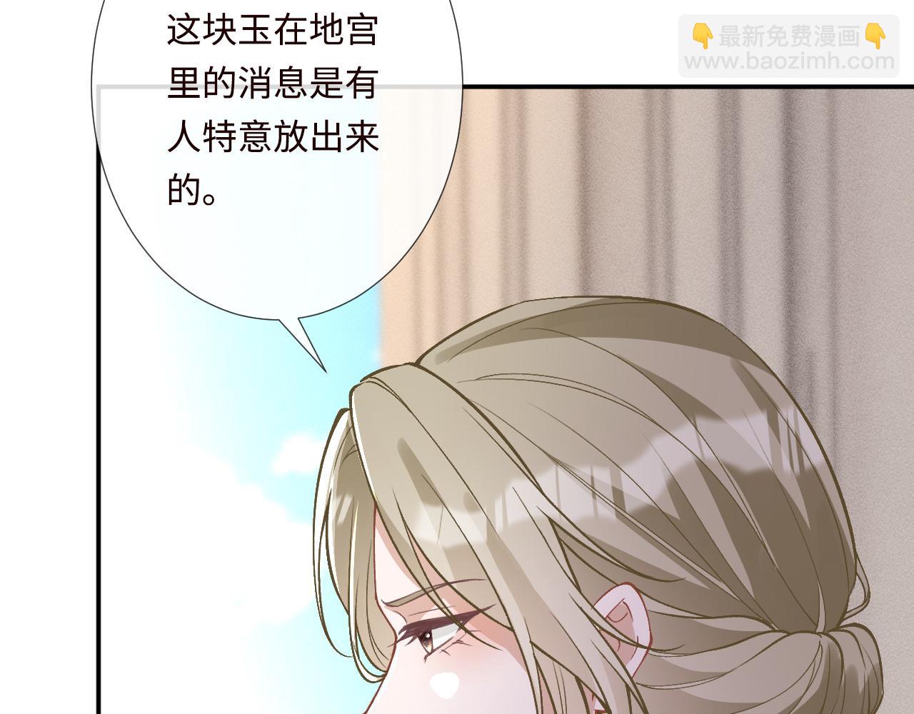 第358 King的计划(1/3)-第360话