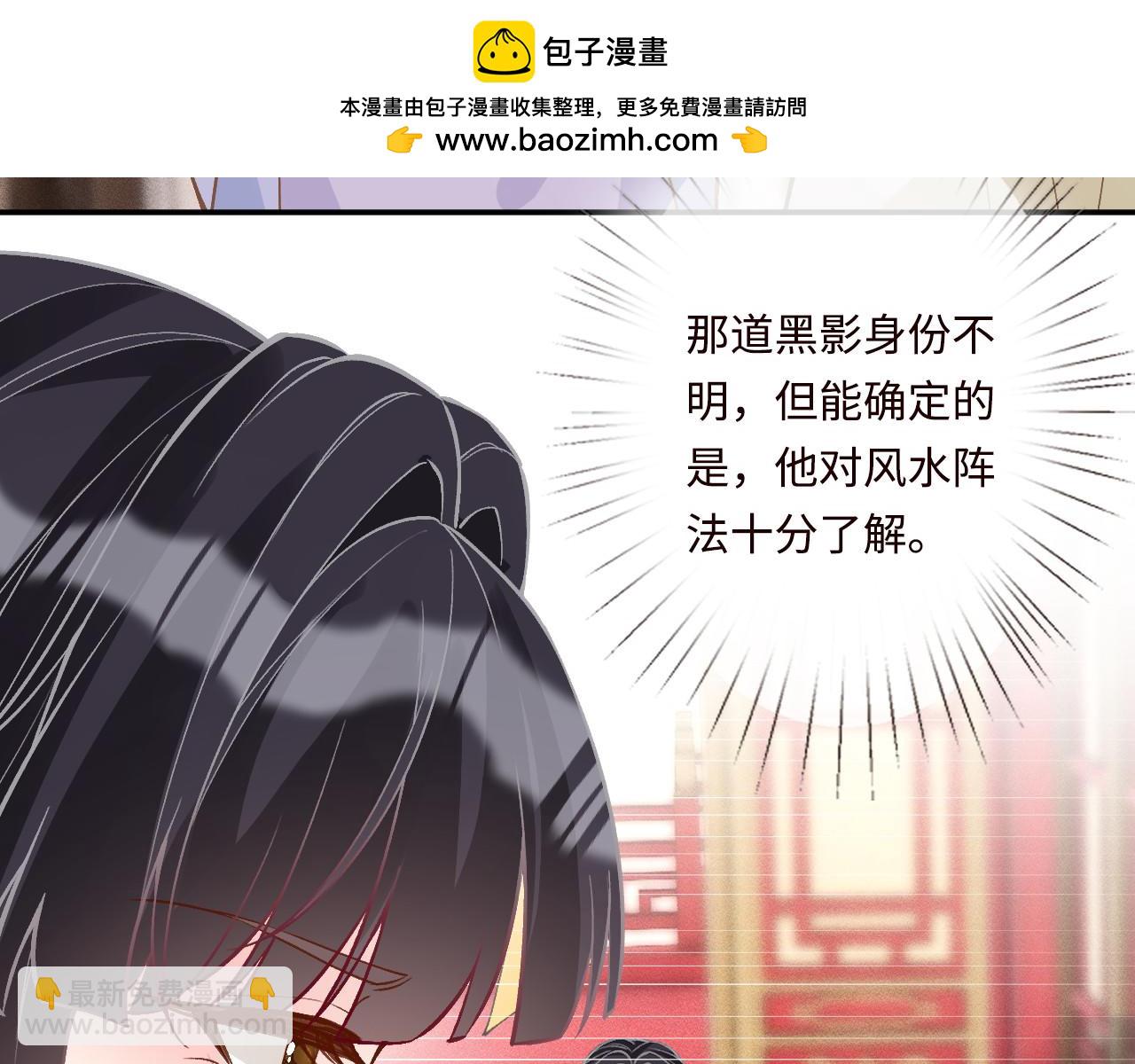 第358 King的计划(1/3)-第360话