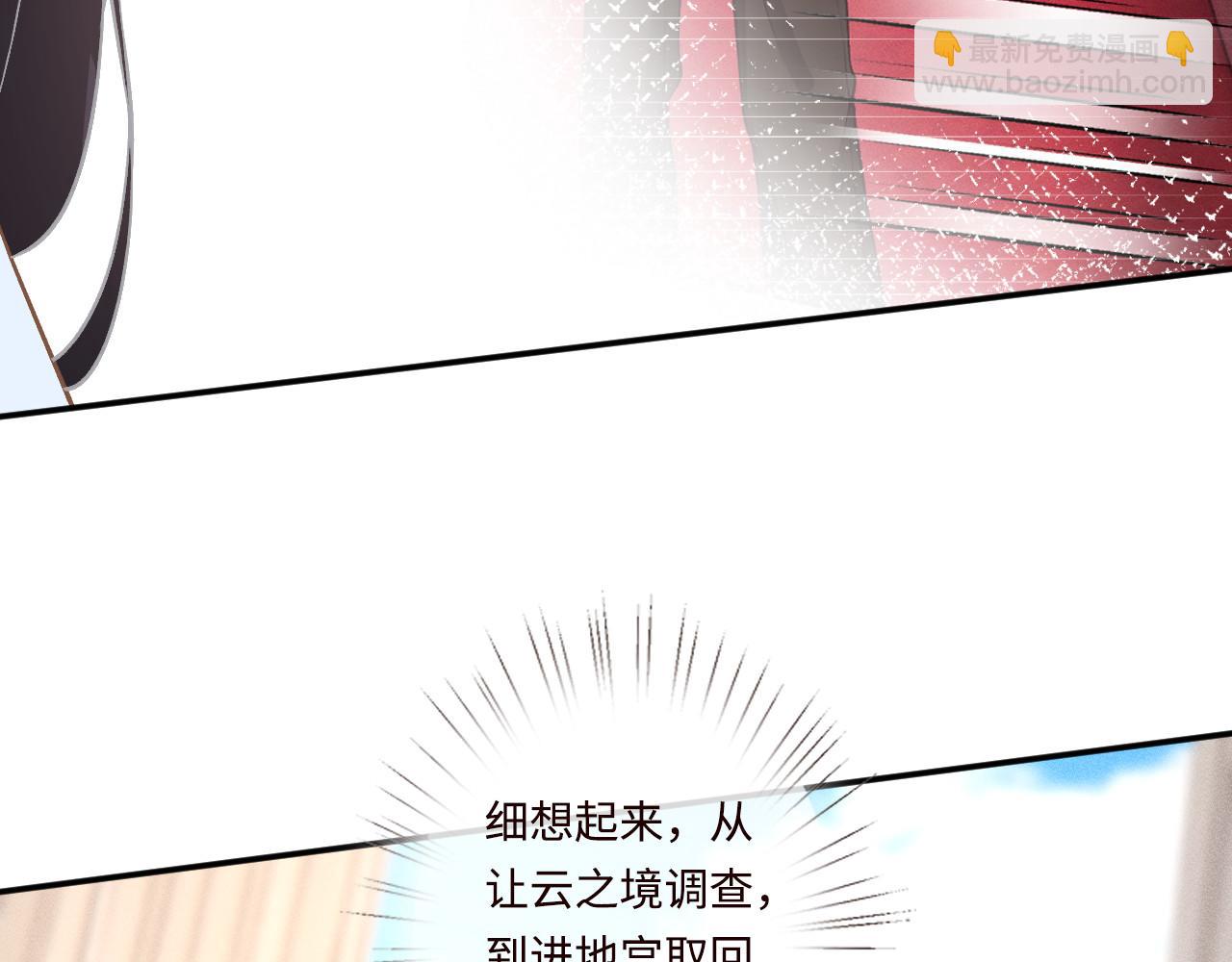 第358 King的计划(1/3)-第360话