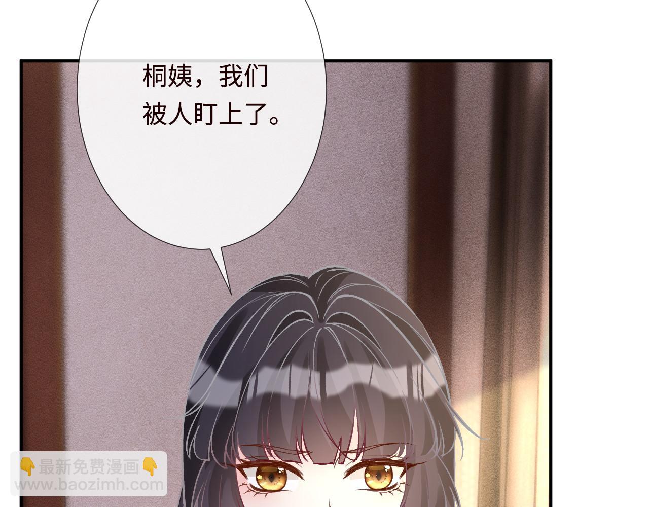 第358 King的计划(1/3)-第360话