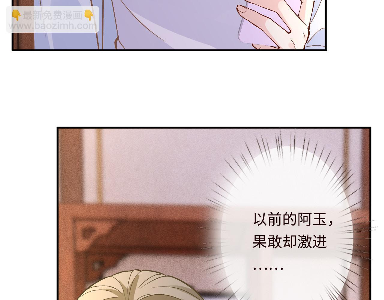 第358 King的计划(1/3)-第360话