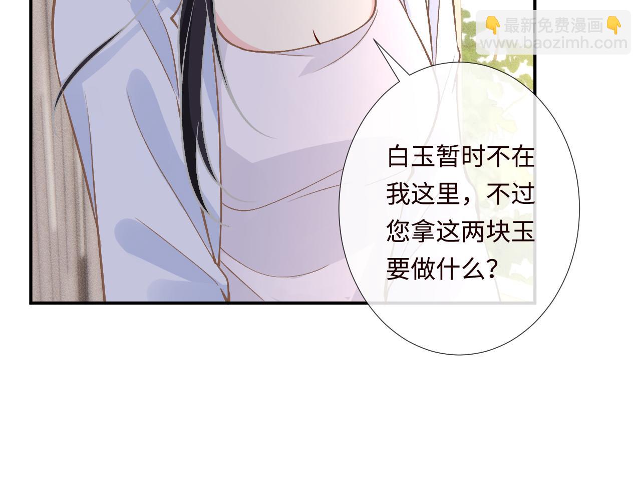 第358 King的计划(1/3)-第360话