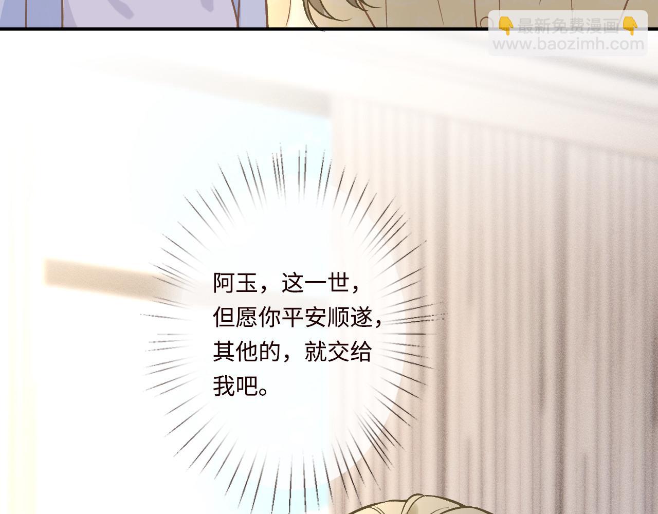第358 King的计划(1/3)-第360话