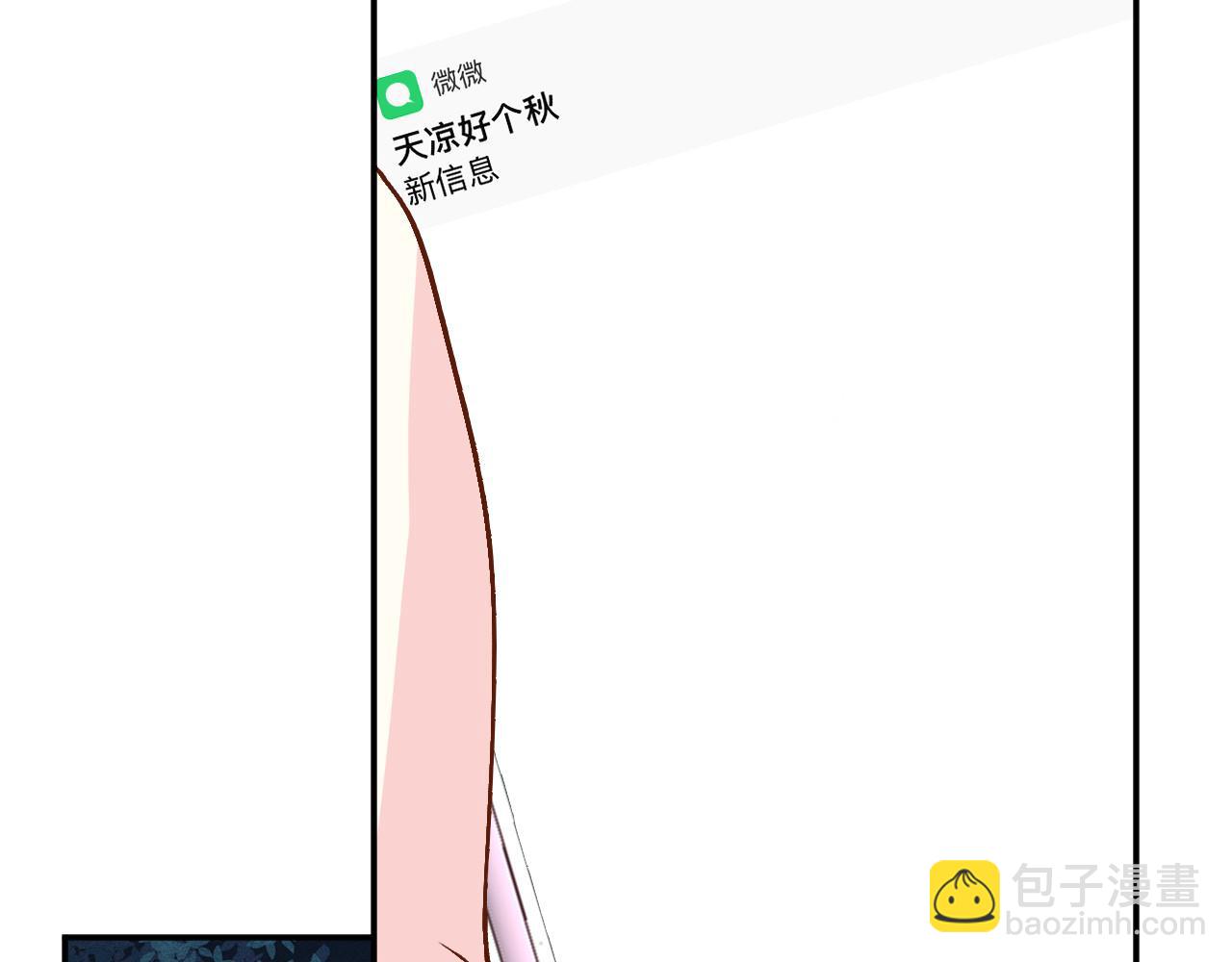 第358 King的计划(1/3)-第360话