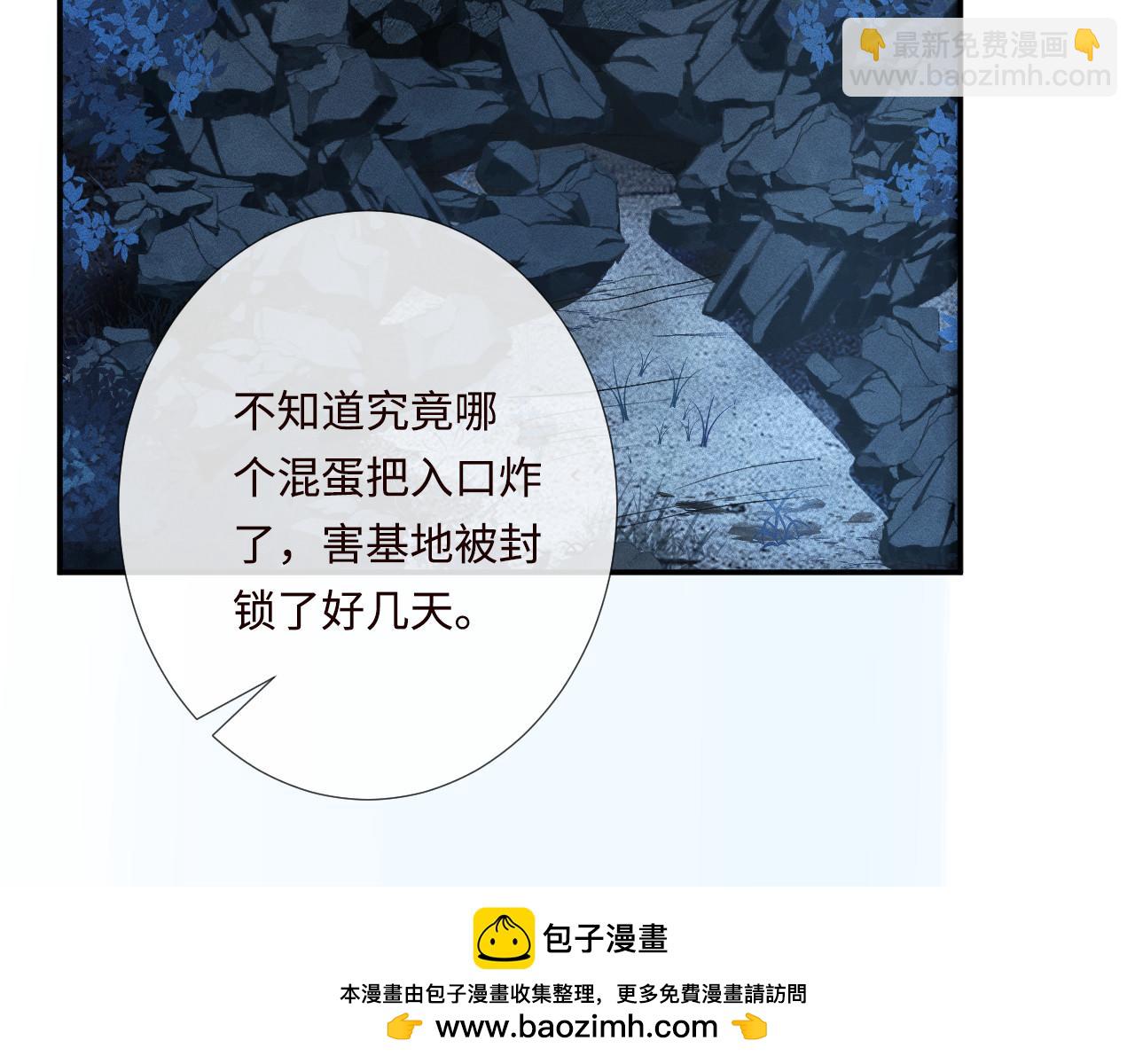 第358 King的计划(1/3)-第360话
