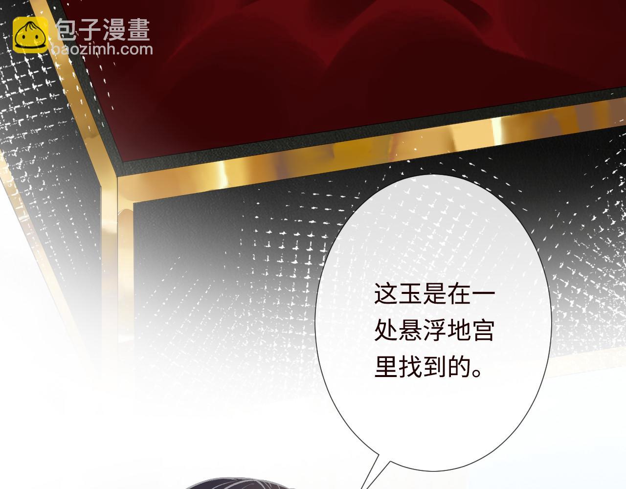 第358 King的计划(1/3)-第360话
