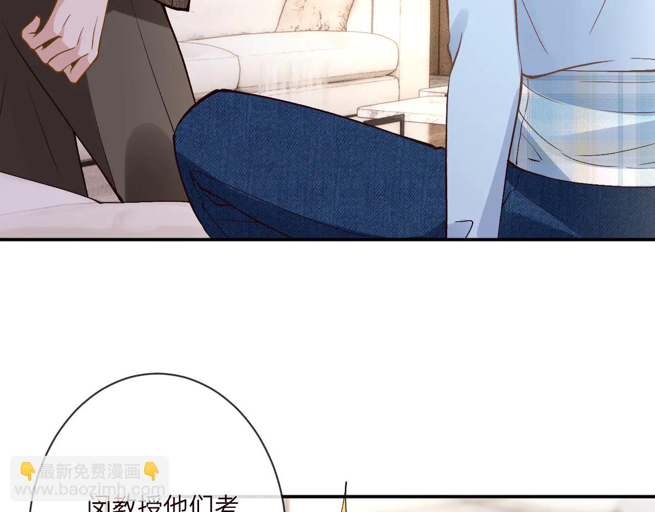 第360 &ldquo;餐费&rdquo;的支付方式(1/3)-第362话