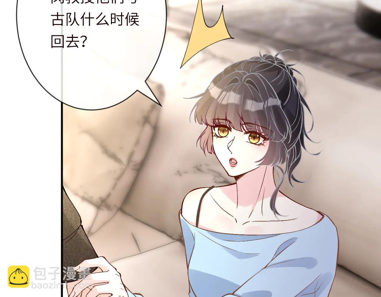 第360 &ldquo;餐费&rdquo;的支付方式(1/3)-第362话