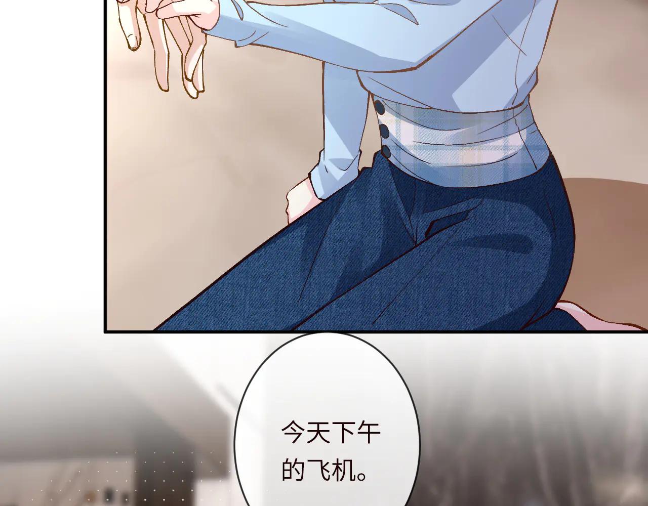 第360 &ldquo;餐费&rdquo;的支付方式(1/3)-第362话